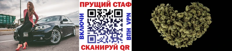 Хочу наркоту Волчанск А ПВП COCAIN ГАШИШ Меф Конопля