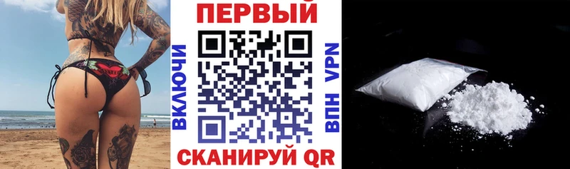 АМФ VHQ  Волчанск 
