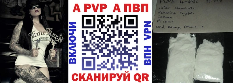 Alfa_PVP СК КРИС  купить   Волчанск 