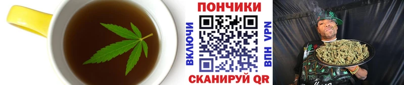 Cannafood конопля  закладки  Волчанск 