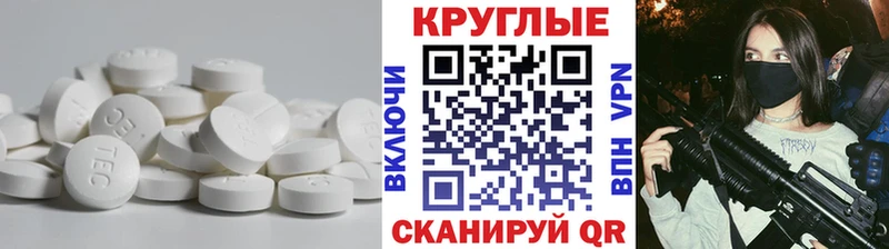 Экстази TESLA  закладка  Волчанск 
