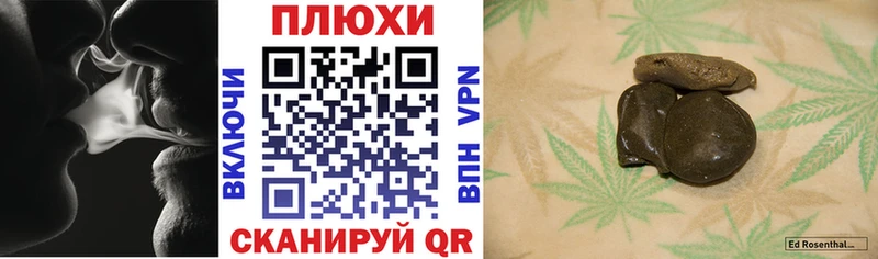 ГАШ 40% ТГК  кракен зеркало  Волчанск 