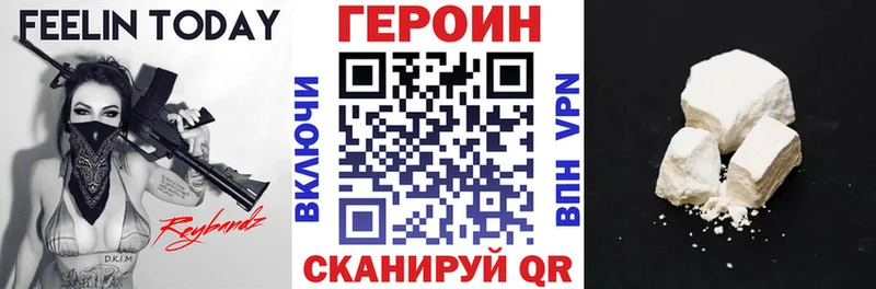 наркота  Волчанск  Героин хмурый 