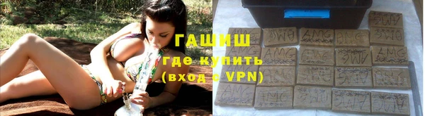 соль ск Белокуриха