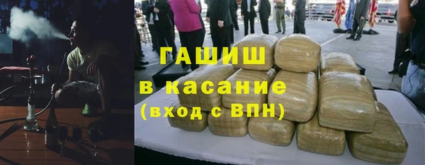 соль ск Белокуриха