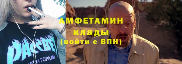 соль ск Белокуриха