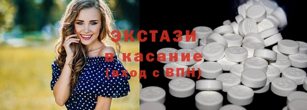 соль ск Белокуриха