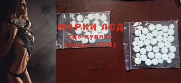 соль ск Белокуриха