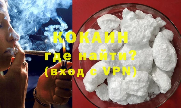COCAINE Беломорск