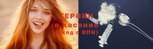 соль ск Белокуриха