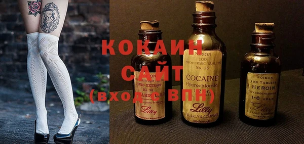 COCAINE Беломорск