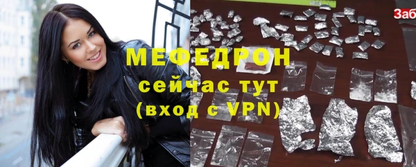 соль ск Белокуриха