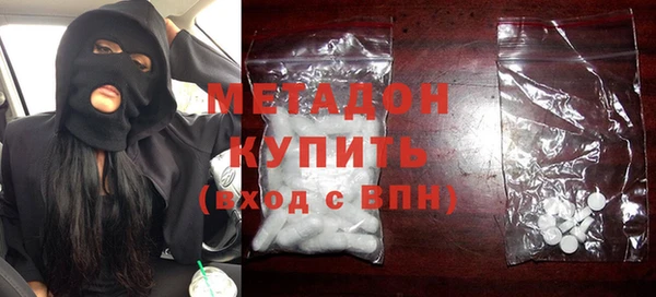 соль ск Белокуриха