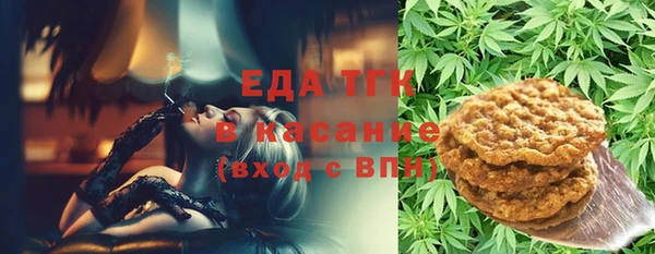 соль ск Белокуриха