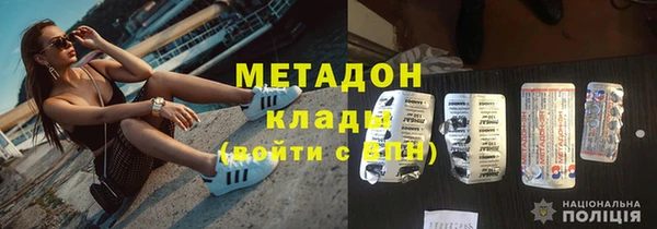 соль ск Белокуриха