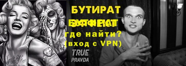 соль ск Белокуриха