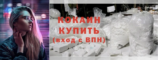 COCAINE Беломорск
