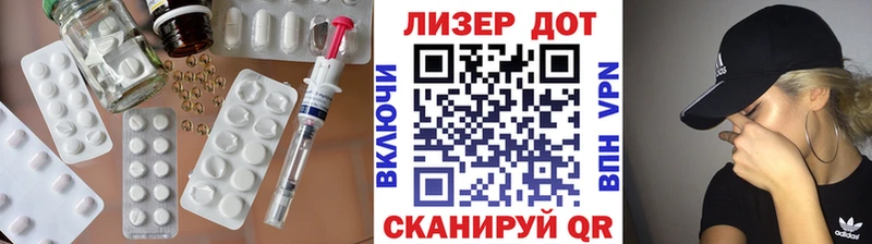 Лсд 25 экстази ecstasy  Волчанск 
