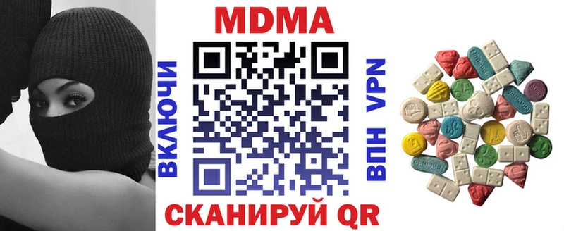 купить закладку нарко площадка формула МДМА crystal Волчанск