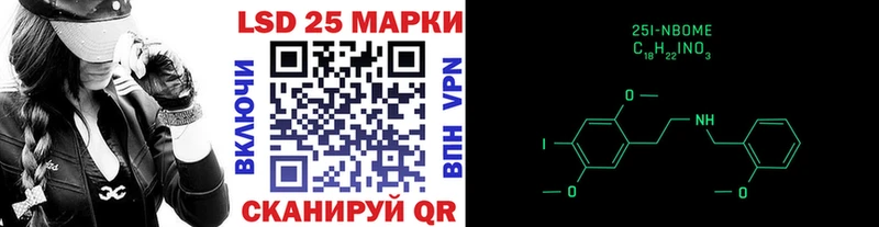 Марки NBOMe 1,8мг  Волчанск 