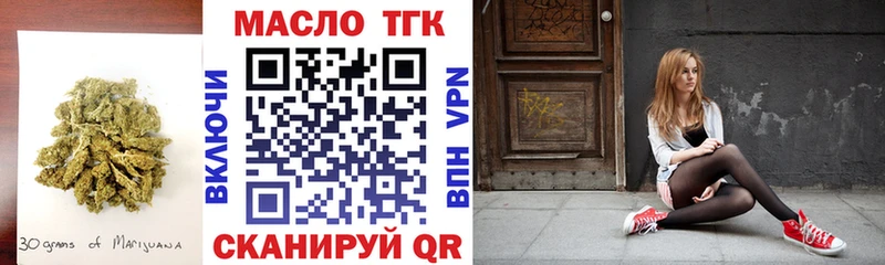ОМГ ОМГ ссылка Волчанск Дистиллят ТГК Wax