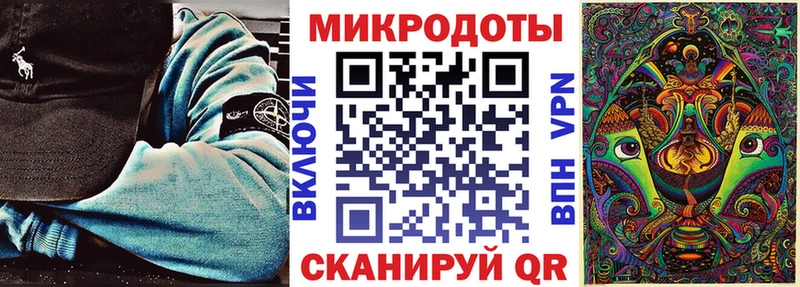 где найти наркотики  Волчанск  Галлюциногенные грибы Cubensis 