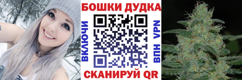 Бошки Шишки Bruce Banner  Волчанск 
